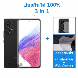 ฟิล์มกระจกนิรภัย 3-in-1 หน้าหลังป้องกันหน้าจอ Samsung A53 5G A33 A13 A23 A22 A52 A72 A32 A42 A31 A50 5G 4G