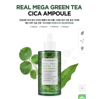 NATUREKIND - Real Mega Green Tea Cica Ampoule