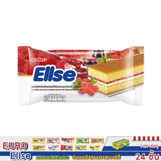 Ellse เลเยอร์เค้กลิ่นบัตเตอร์และแยมราสเบอร์รี่ ขนาด 15กรัมX24ชิ้น