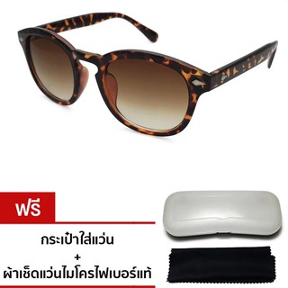 Vintage Glasses รุ่น MS-VTC (Bekkou Brown)