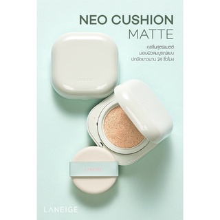 Laneige Neo Cushion Matte SPF42PA++ [15g x 2pcs] แถมรีฟิล