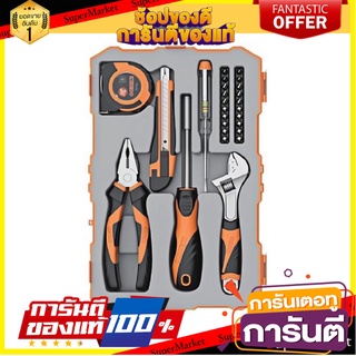 ชุดเครื่องมือช่างครัวเรือน KENDO 86128 แพ็ก 26 ชิ้น ชุดเครืองมือช่าง HOUSEHOLD TOOLS KIT KENDO 86128 26PCS