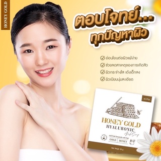 ‼️ส่งฟรี✅พร้อมส่ง!! ของแท้💯 สบู่น้ำผึ้งทองคำ Honey Goldสบู่ลดสิวหน้าใส สลายฝ้ากระ ผิวแพ้ง่ายใช้ได้ จุดด่างดำแลดูจางลงจ้า