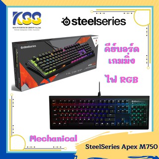 SteelSeries Apex M750 RGB Mechanical Gaming Keyboard