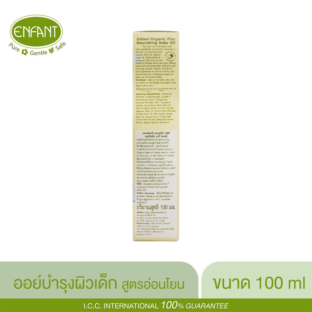 รูปภาพ 5