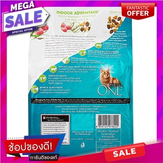 เพียวริน่าวันอาหารสำหรับแมวโตสูตรสำหรับเลี้ยงในบ้าน 3กก. Purina One Adult Cat Food Indoor Formula 3kg.