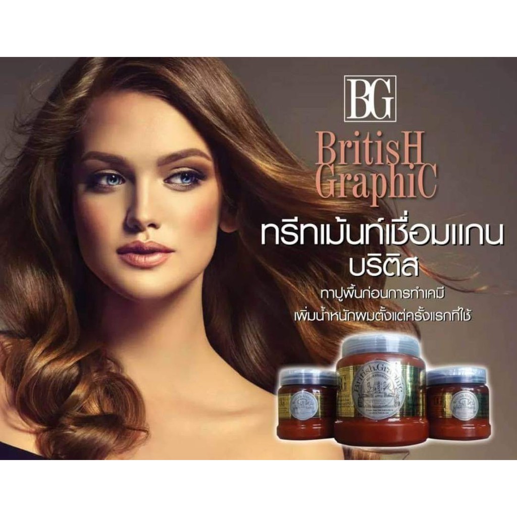BRITISH GRAPHIC GINGER HAIR TREATMENT CREAM 1000มล. จินเจอร์เเฮร์ ทรีทเม้นท์(เชื่อมแกน) ครีม