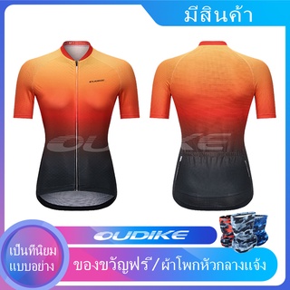 [In Stock] เสื้อกีฬาแขนสั้นแบบเต็มตัวแห้งเร็วสําหรับปั่นจักรยานเสือภูเขา