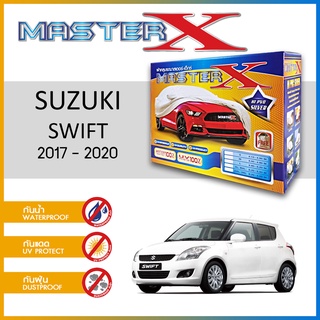 ผ้าคลุมรถ SUZUKI SWIFT 2017-2020 กล่อง MASTER-X ผ้า HI-PVC อย่างดีหนาพิเศษ ป้องกันแดด ป้องกันฝน ป้องกันฝุ่น