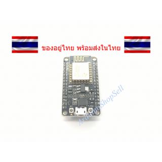 (017) NodeMCU V2.0 esp8266 (ไม่มีเก็บปลายทาง)