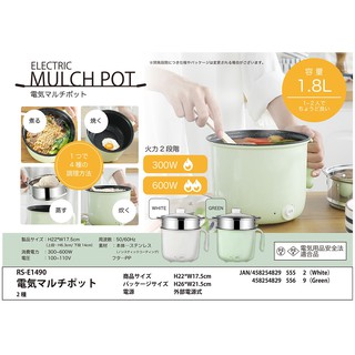 หม้ออเนกประสงค์ Electric Multi Pot หม้อต้ม หม้อทอด เครื่องใช้ไฟฟ้าญี่ปุ่น