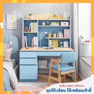 โต๊ะทำงาน โต๊ะทำงานไม้ คอมพิวเตอร์ ทํางาน 2ชั้น Computer Desk ลิ้นชัก ข้างล่างมีชั้นวางหนังสือ ชั้นวางหนังสือ