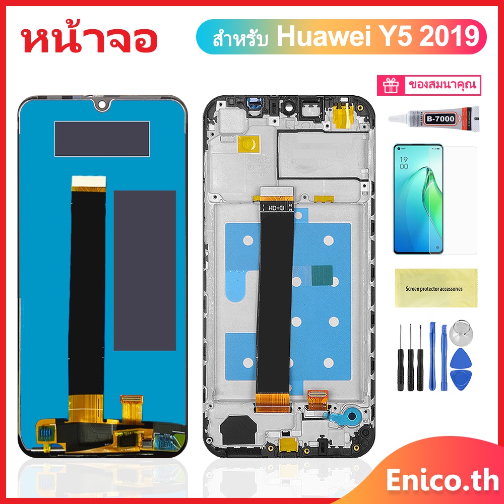 หน้าจอ LCD HUAWEI Y5 2019 แบบเปลี่ยน สําหรับ  AMN-LX1 AMN-LX2 AMN-LX3 honor 8s KSE-LX9 honor 8s