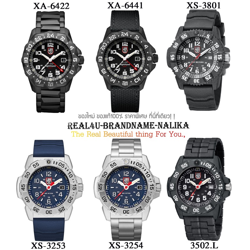 นาฬิกาข้อมือ Luminox NAVY SEAL รุ่น 3502.L/ XA-6422/ XA-6441/ XS-3253/ XS-3254/ XS-3801