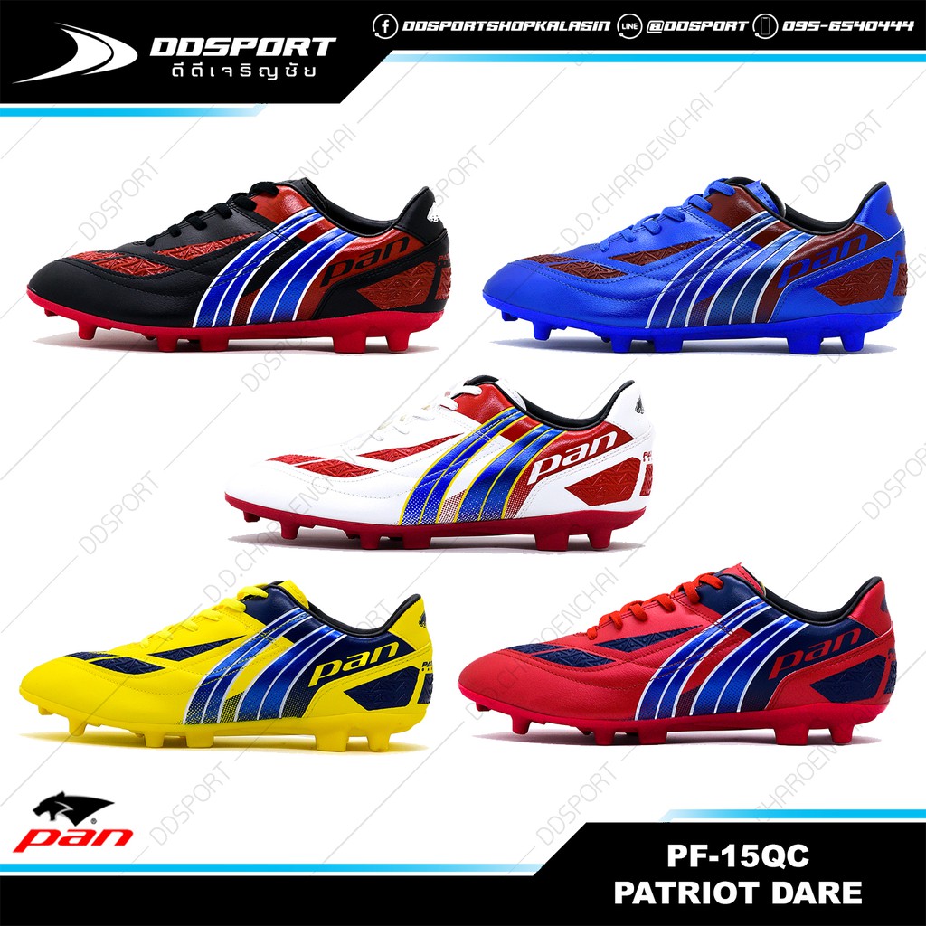 PAN 15QC Patriot Dare รองเท้าสตั๊ดแพน