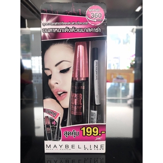 แพ็คคู่สุดคุ้ม!!มาสคาร่า Maybelline Volum Express the Hypercurl Mascara Waterproof+Maybelline Hyper Glossy Liquid Liner