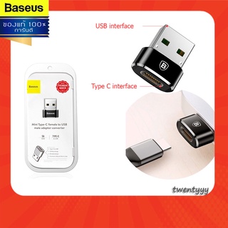 พร้อมส่ง⭐️ถูก/แท้⭐️Baseus หัวแปลง 3A Type C เป็น USB อะแดปเตอร์ อแดปเตอร์ Adapter Type C Female to USB Male