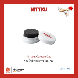 ฟองน้ำเช็ดยาง Nittaku Carespo Cap แบบตลับ