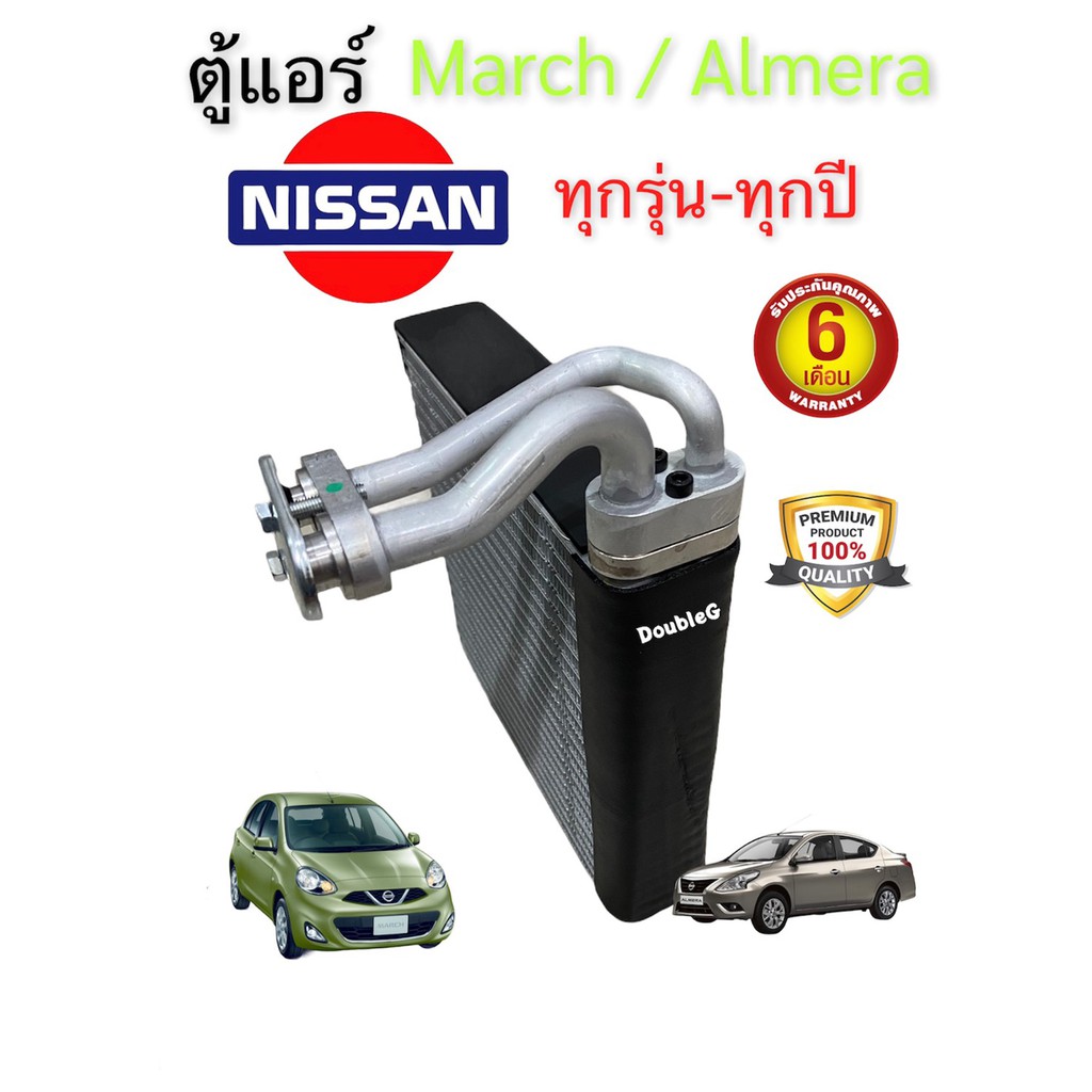ตู้แอร์ NISSAN MARCH ALMERA NOTE 2012-18 ตู้แอร์ นิสสัน มาร์ช อัลเมล่า โน๊ต ตู้แอร์คอยล์เย็น MARCH ALMERA NOTE