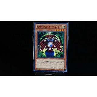 Konami YU-GI-OH JAPANESE GS05-JP001 Reflect Bounder JAPAN