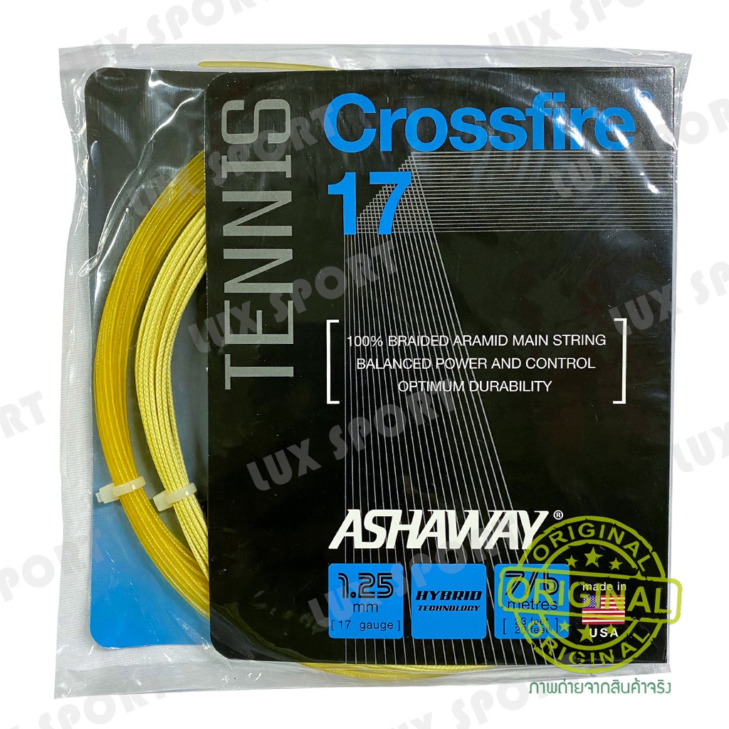 ASHAWAY CROSSFIRE 17 เอ็นไม้เทนนิส made in USA แท้ 💯%