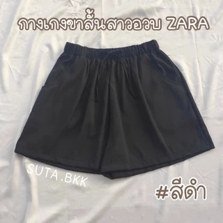 กางเกงขาสั้นสาวอวน Sara
