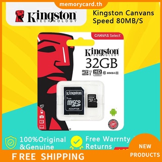 【พร้อมส่ง】Kingston การ์ดหน่วยความจํา Micro SD TF Class10 80MB/s 16GB/32GB/64GB/128GB