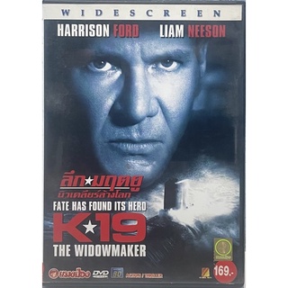 K-19: The Widowmaker (DVD, 2002)/ ลึกมฤตยู นิวเคลียร์ล้างโลก (ดีวีดี)