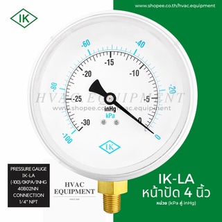 IK-LA หน้าปัด 4" หน่วย kPa คู่ inHg เกลียว 1/4"NPT Pressure Gauge เกจวัดแรงดันแบบเกลียวออกล่าง ยี่ห้อ IK