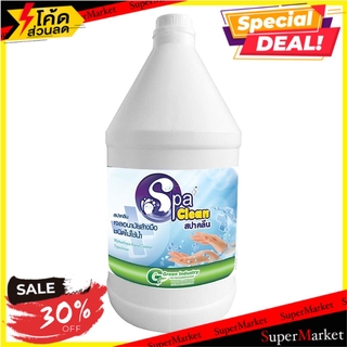 ✨นาทีทอง✨ เจลแอลกอฮอลล์ล้างมือ SPA CLEAN 3.5 ลิตร น้ำยาล้างมือ ALCOHOL HAND SANITIZER GEL SPA CLEAN 3.5L