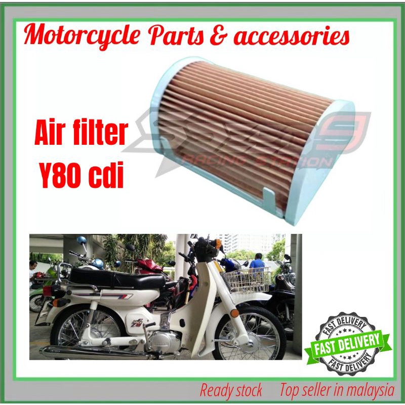 กรองอากาศ y80 cdi / y88