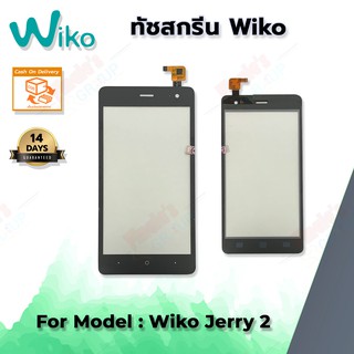 อะไหล่มือถือ จอทัชสกรีน รุ่น Wiko Jerry 2