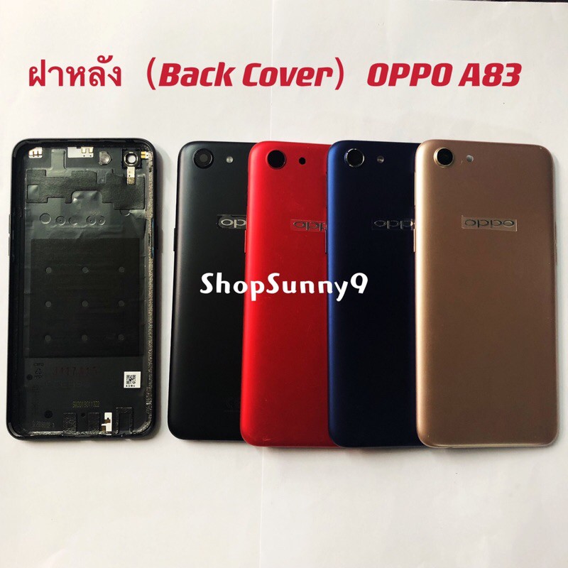 ฝาหลัง(Back Cover) OPPO A31 2020 （ แถม ปุ่มสวิตช์นอก +  เลนส์กล้อง ）