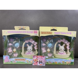 Sylvanian Hoppin Easter Set มือ 1 มีกล่องญี่ปุ่น และ Eng ไข่อีสเตอร์ เทศกาลอีสเตอร์ อีสเตอร์ กระต่าย กระต่ายขาว ไข่