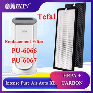 ชุดแผ่นกรอง HEPA และ CARBON สำหรับเครื่องฟอกอากาศ TEFAL PURE AIR รุ่น PU6066 PU6067