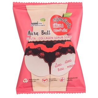 (แท้) Nami Aura Butt Gluta Collagen Scrub Soap 60g นามิ ออร่า บัทท์ กลูต้า คอลลาเจน สครับ โซป สบู่ก้นหอม