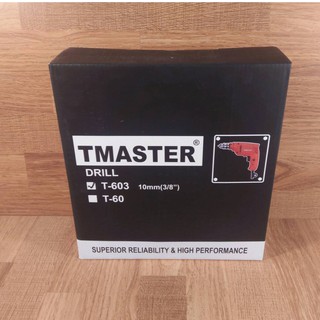 สว่านไฟฟ้า Tmaster รุ่น T-603