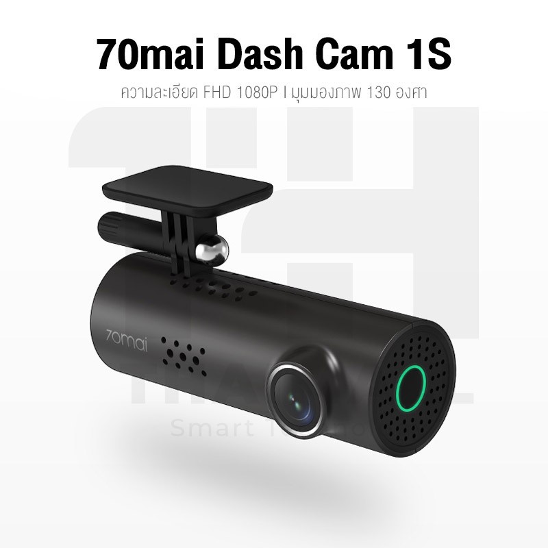 ☼☃[เหลือ 891 code XFRXJ6V8][ศูนย์ไทย] 70mai Dash Cam 1S Car Camera กล้องติดรถยนต์ พร้อม สั่งการด้วยเสียง 70 mai