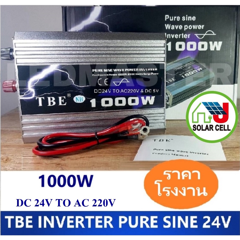 TBE inverter pure sine wave power inverter 24V 1000W เครื่องแปลงไฟ อินเวอร์เตอร์