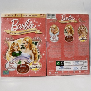 Media Play DVD3เรื่องใน1แผ่น Barbie A Perfect Christmas/Barbie In a Christmas Carol/Barbie And Secret (DVD)/ S16262DV