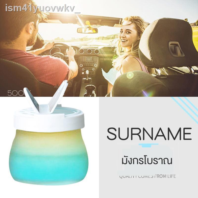 เตรียมจัดส่งv????Tik Tok กับน้ำหอมในรถแบบเดียวกัน Solid Balm Rainbow