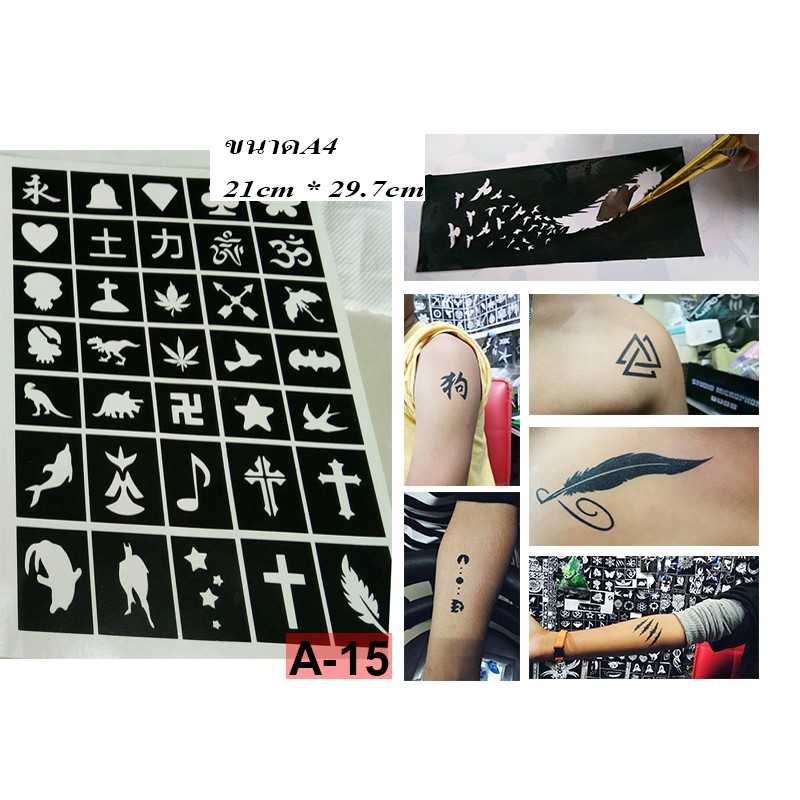 บล็อคเพ้นสติ๊กเกอร์มี35รูป50บาทขนาดA4ใช้ได้หลายครั้ง