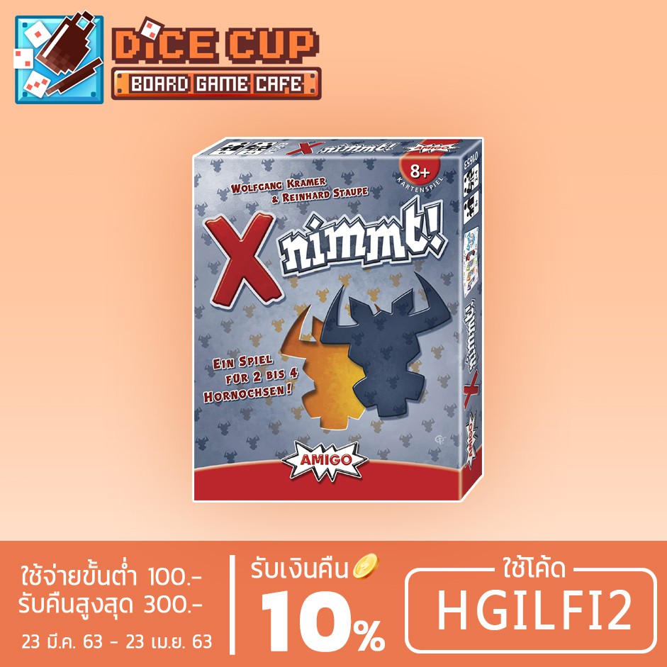 [ของแท้] AMIGO : X nimmt! (German Version with English Rulesbook included) คุณภาพดี