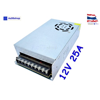 สวิตชิ่งเพาเวอร์ซัพพลาย Switching Power Supply 12V 25A 300W(สีเงิน) S-300-12