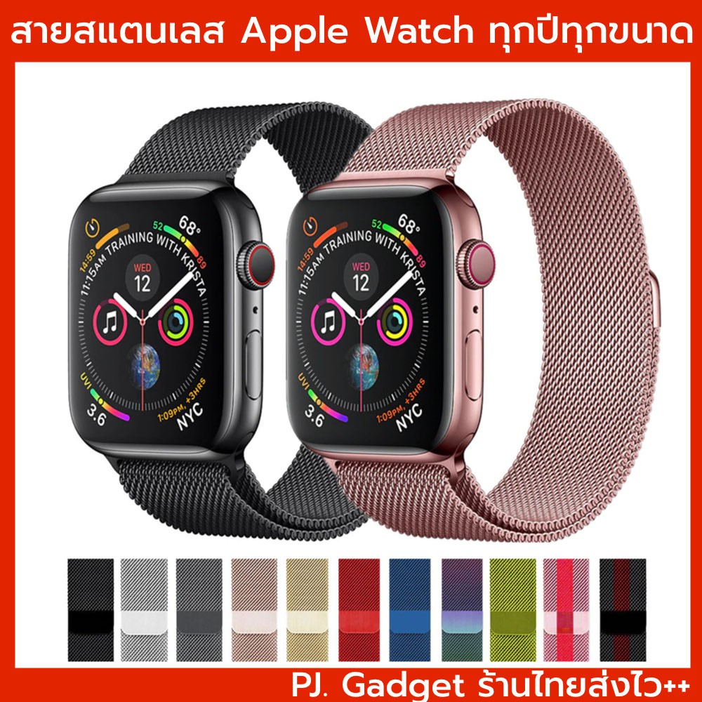 ของอยู่ไทย🇹🇭สายแสตนเลส สำหรับapple watch s4 s5 สายแม่เหล็ก สายเหล็ก apple watch 38 40 42 44 mm มี s1 s2 s3 s4