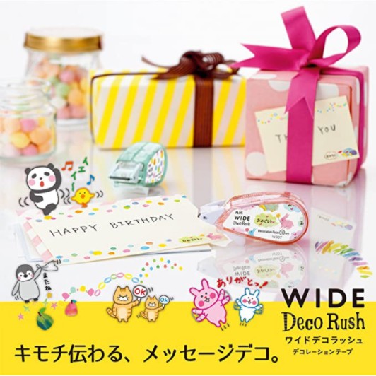 เทปตกแต่ง ลายกว้าง  กว้าง 10 มม.ยาว 3 ม. ยี่ห้อพลัส นำเข้าจากญี่ปุ่น