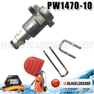 อะไหล่ เครื่องฉีดน้ำ Black &amp; Decker PW1470-10 1004512-09 ข้อต่อน้ำออกโลหะ  แบร็ก&amp;แดร็กเกอร์