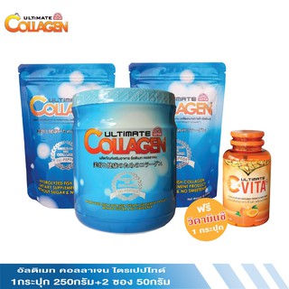 Ultimate Collagen Tri- Peptide อัลติเมท คอลลาเจนไตรเปปไทด์ 1 กระปุก 2 ซอง แถมฟรี วิตมินซี 1 กระปุก