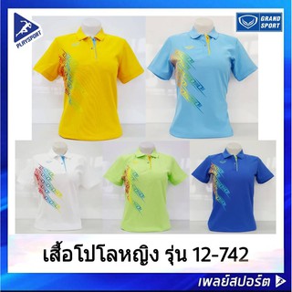 GRAND SPORT เสื้อโปโลหญิง รุ่น 12-742