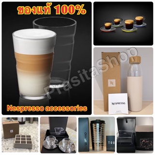 Nespresso premium silicone Ice cube tray ที่ทำน้ำแข็ง Nespresso accessories อุปกรณ์อื่นๆดูรายละเอียดเพิ่มเติมได้เลยค่ะ